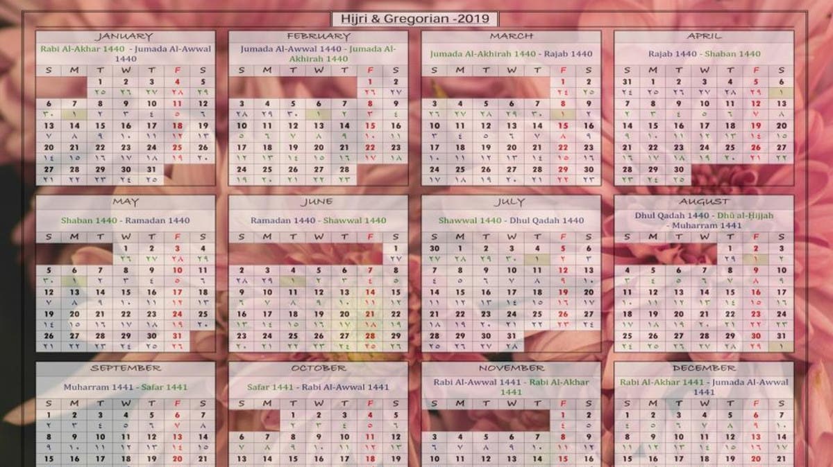 islamic calendar year 2000