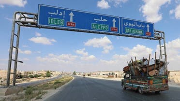 AFP Idlib إدلب