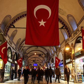 منظمة دولية تعتزم فرض رقابة مالية على تركيا