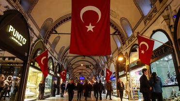 اقتصاد تركيا 