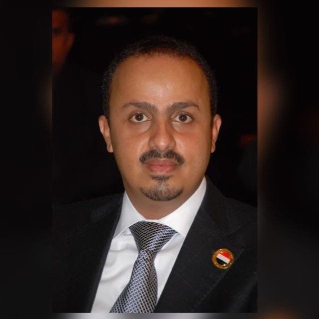 الإرياني: الشعب اليمني يعاني من طموحات النظام الإيراني