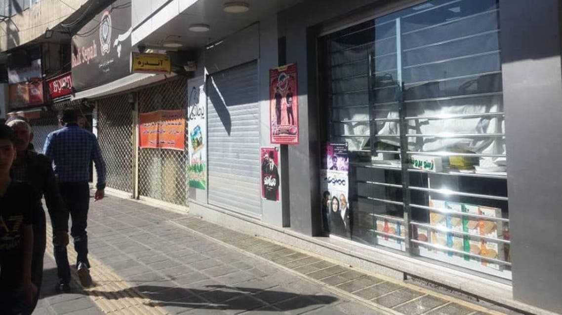Iranian Kurdish shopkeepers strike against executions, missile attacks