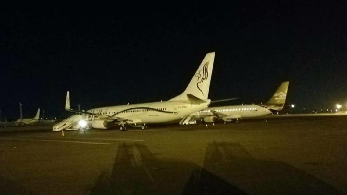 Libiya airport