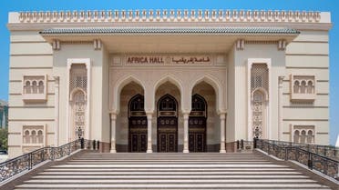 Africa Hall, Sharjah, 2018.  (Image courtesy of The Africa Institute ) 
