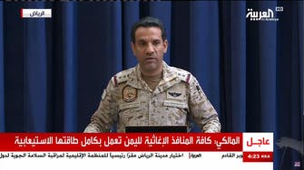 سعودی عرب نے حوثیوں کے داغے346 بیلسٹک میزائل اور526 ڈرونزتباہ کردیے: ترجمان 