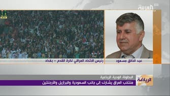 رئيس الاتحاد العراقي: سنستفيد من مواجهة الأرجنتين