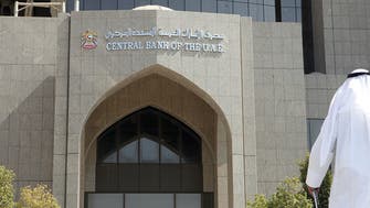 مصرف الإمارات المركزي يغرم 11 بنكاً لعدم الامتثال