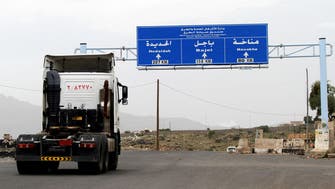Yemeni army seizes military air base north of Hodeidah