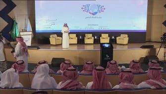 WATCH: Saudi Arabia launches initiative to enrich digital Arabic content