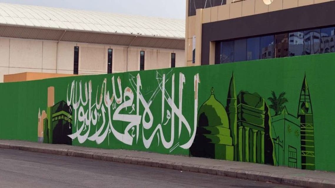 هكذا تستعد المدينة المنورة للاحتفاء بـ"يوم الوطن"