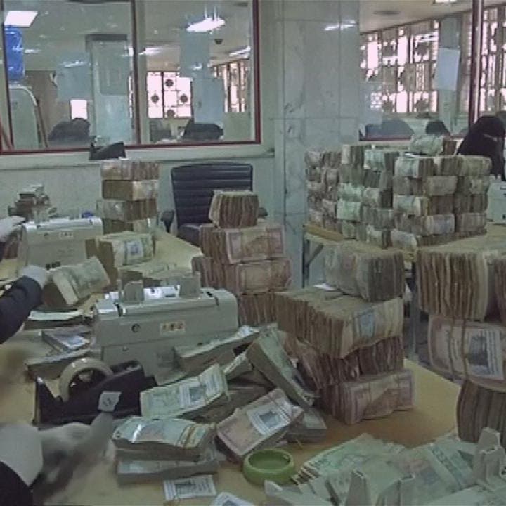 عدن.. إضراب شامل لمحلات الصرافة مع انهيار الريال اليمني