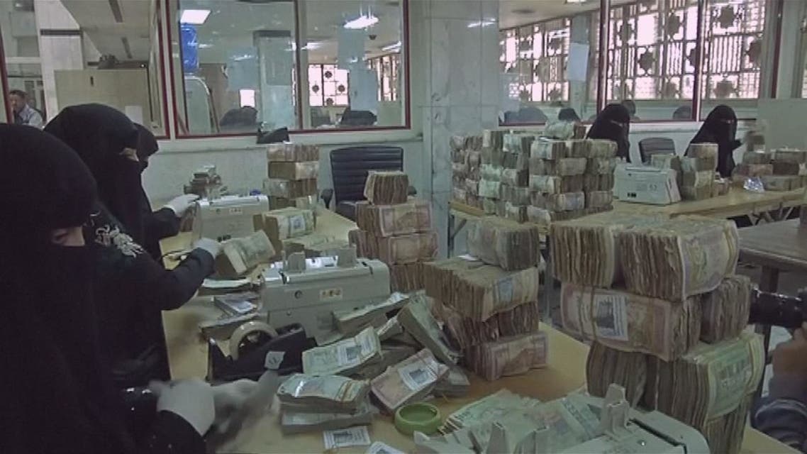 إجراءات مصرفية في عدن لإنقاذ الريال اليمني