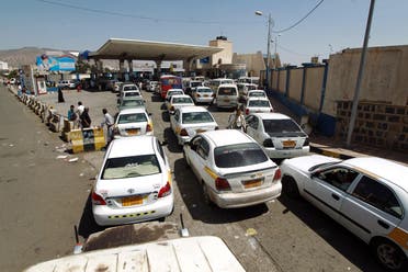 Yemen fuel
