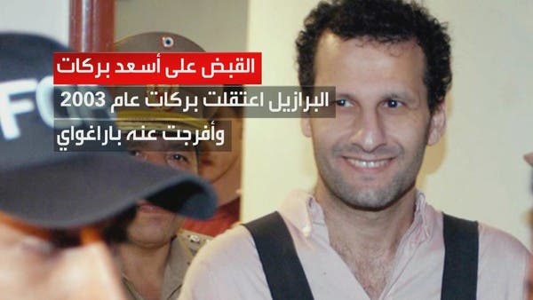 من هو أسعد بركات؟ أحد كبار ممولي ميليشيات حزب الله