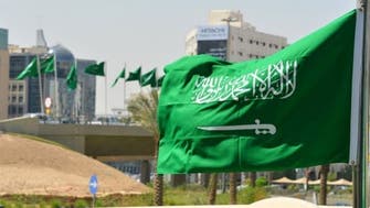 قومی دن کے موقع پر سعودی پرچم کے استعمال کے لیے ہدایات جاری