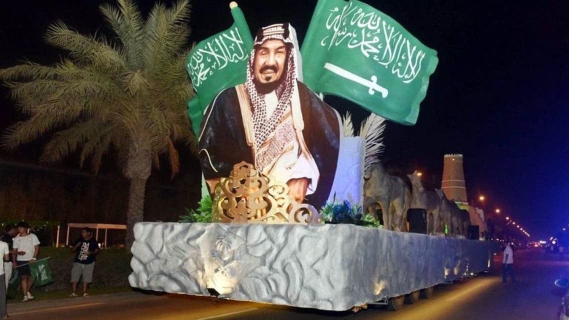 احتفالات اليوم الوطني السعودي
