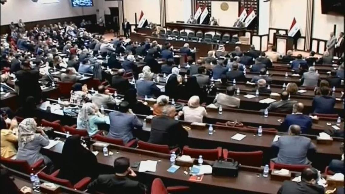 عراق
