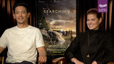 Messing and Cho are the stars of Searching, which has, since winning an audience award at Sundance Film Festival, become one of the year’s most acclaimed an innovative thrillers. (Al Arabiya)
