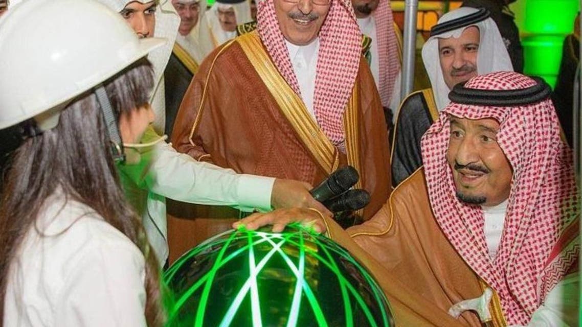 Shah slaman