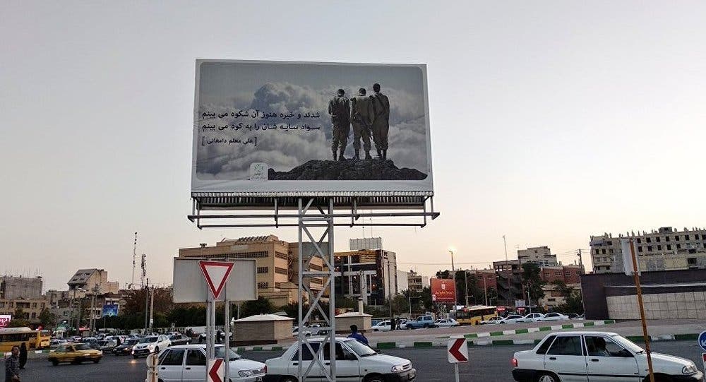 بيلبورد سه سرباز اسرائیلی در یکی از میداین شیراز