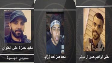 Wanted men killed in Qatif. (Supplied)