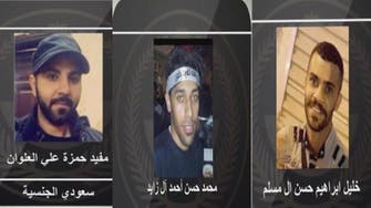Saudi State Security: Three wanted in terror related activities killed in Qatif