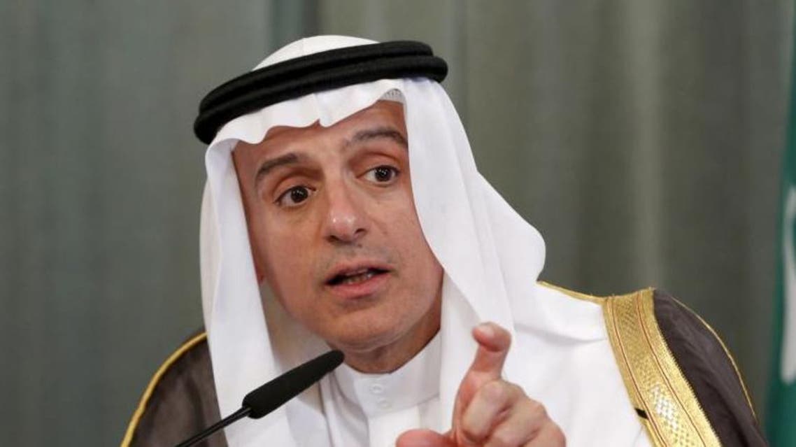 الجبير