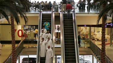 Saudi mall. (AP)