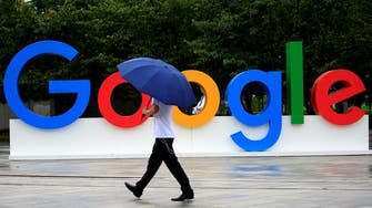 الاتحاد الأوروبي يطلق تحقيقاً ضد غوغل لمكافحة الاحتكار