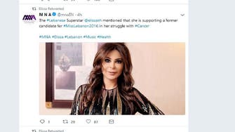 Cancer survivor Elissa tweets in support of Lebanese beauty runner-up
