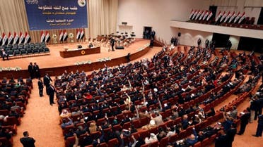 Iraq parliament (File photo: Reuters) 