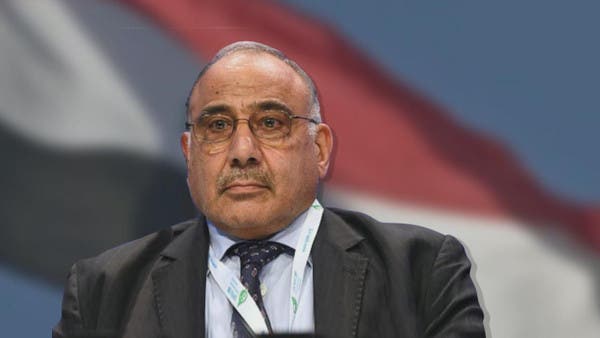 عادل عبدالمهدي