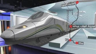 Haramain train embarks on maiden trip between Mecca, Medina on Thursday