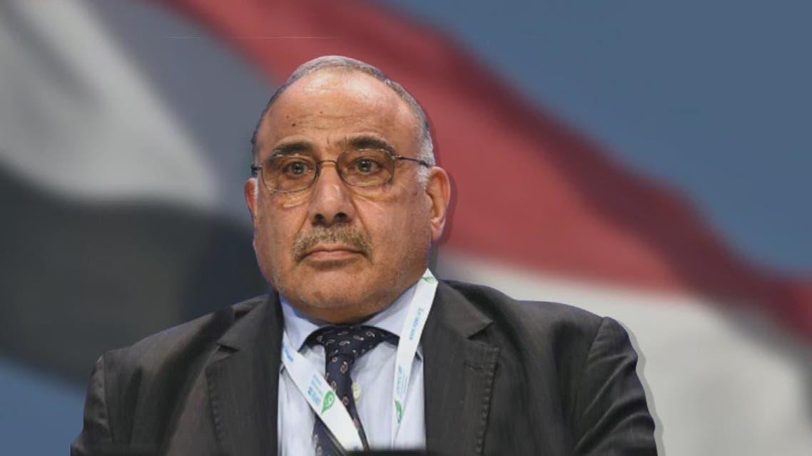 تكليف عادل عبدالمهدي لتشكيل الحكومة العراقية