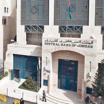 الاحتياطي الأجنبي للأردن ينخفض 2.6% في شهرين