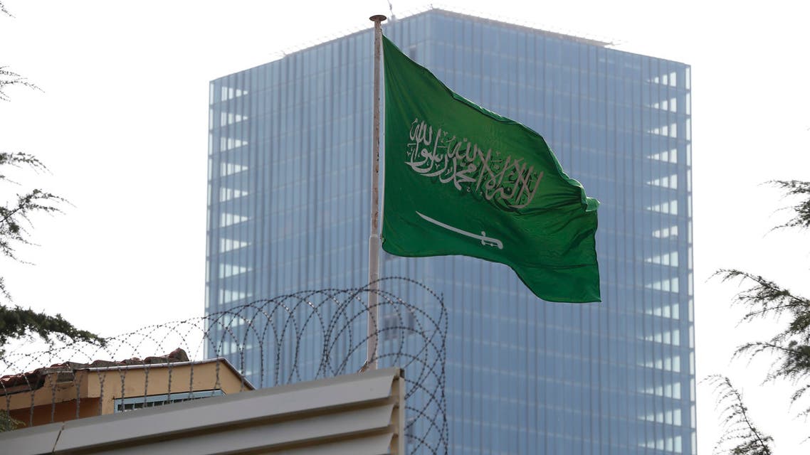 AP Saudi Consulate Instanbul القنصلية السعودية اسطنبول