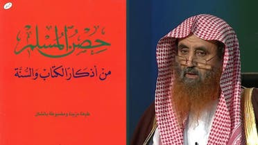 Saudi cleric Saeed al Qahtani (Supplied)