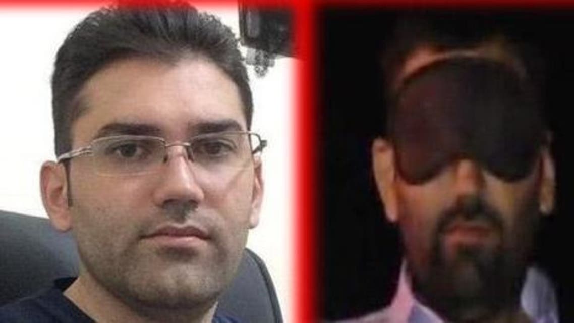 رجل أعمال إيراني
