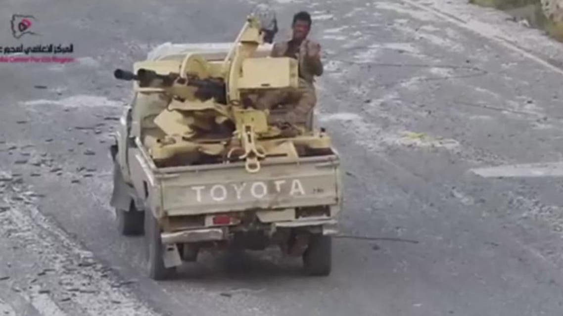 Yemen (Screen grab)