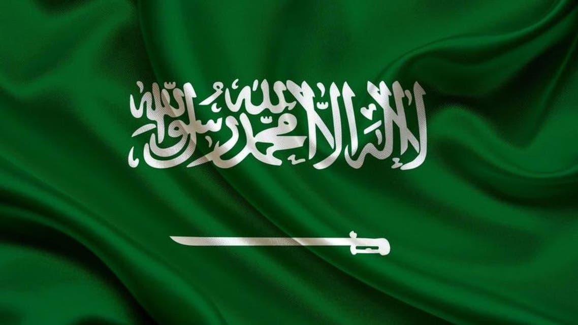 السعودية