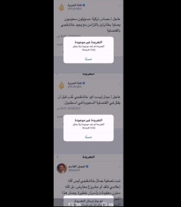 jazeera deleted