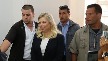 Sara Netanyahu (AFP)
