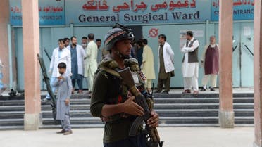An Afghan policeman (AFP)