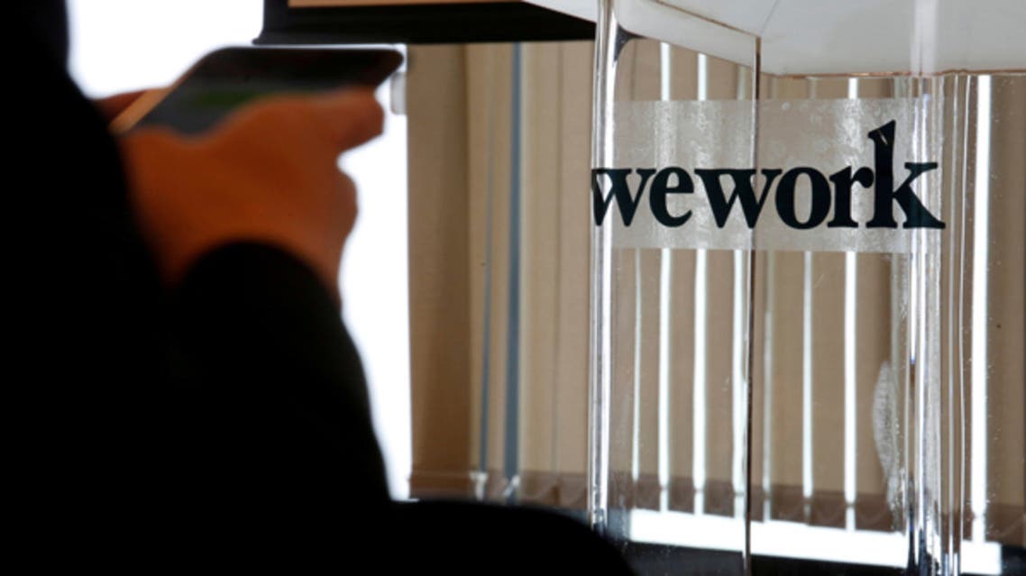 شركة wework