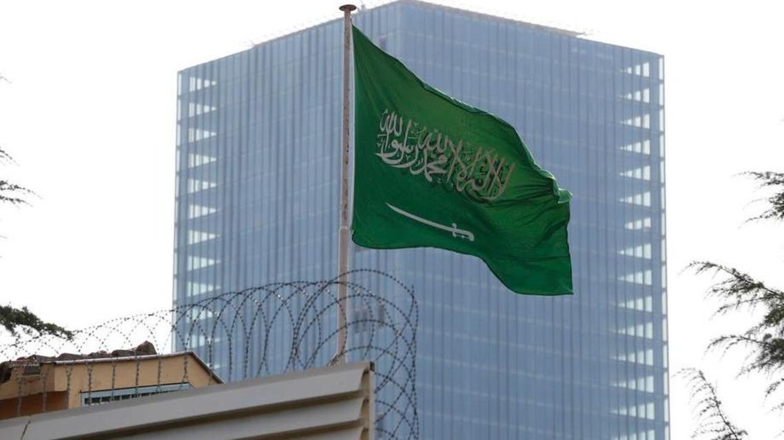 saudi turkey (Supplied)