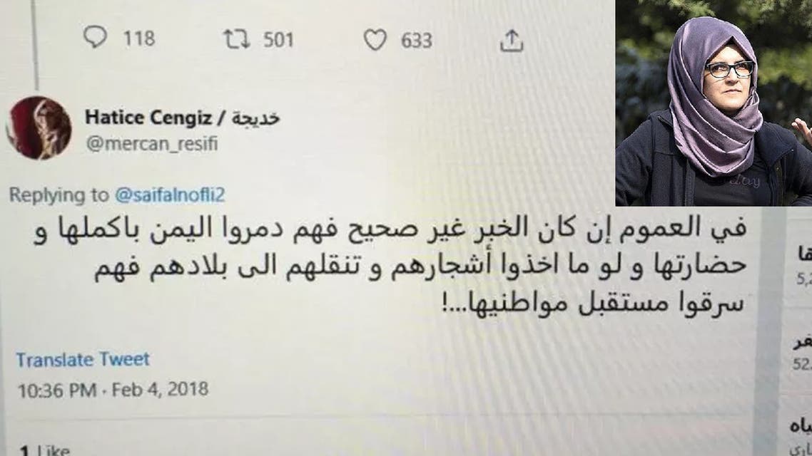 خديجة