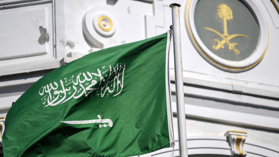 علم السعودية على مبنى قنصلية المملكة باسطنبول