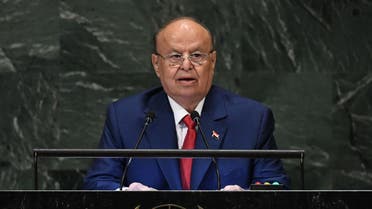 Abdrabuh Mansour Hadi President of Yemen addresses the General Debate of the 73rd session of the General Assembly at the United Nations in New York September 26, 2018. 