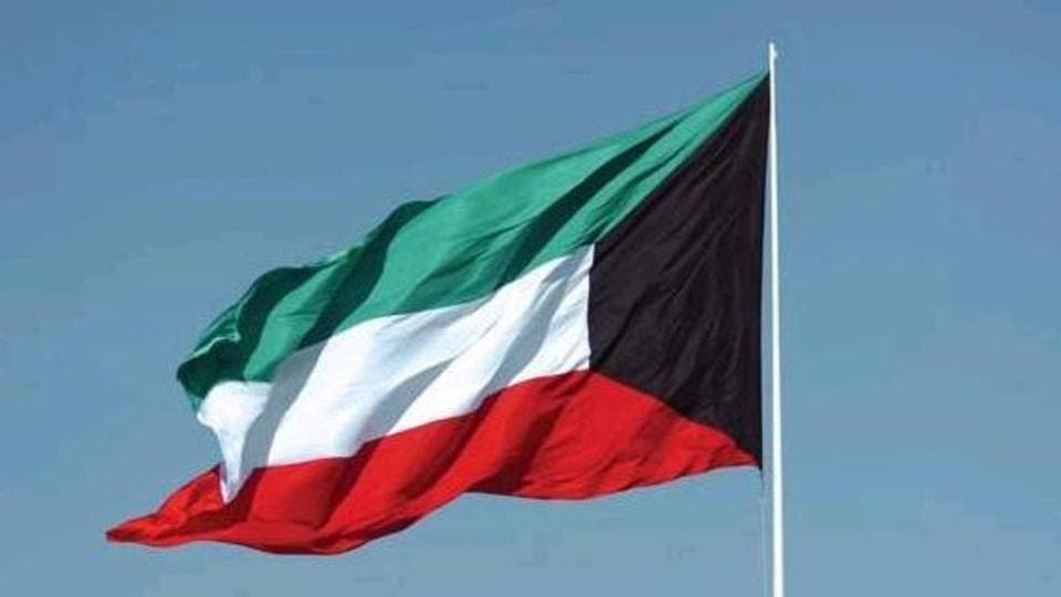 کویت