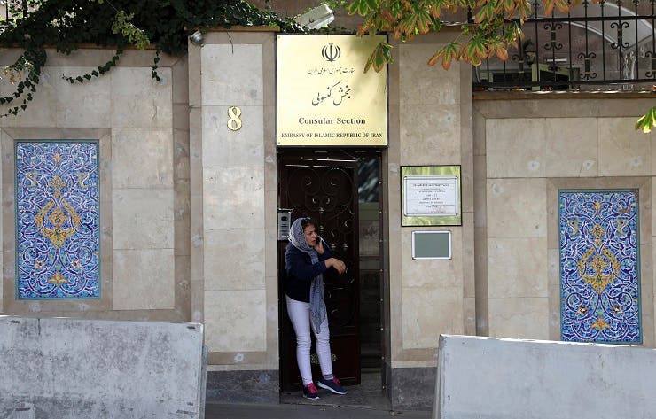 The Iranian embassy in Turkey. (File photo: AFP)